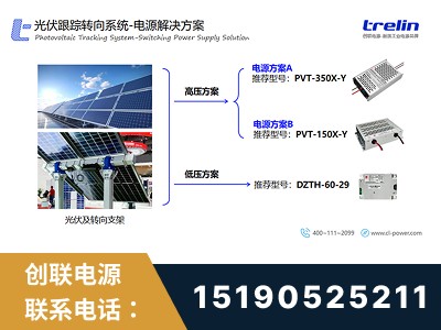 蚌埠-电源解决方案