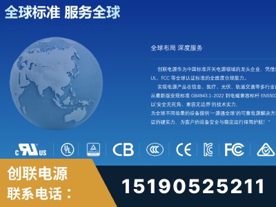 蚌埠-全球认证与合规能力完整