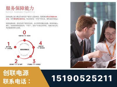 蚌埠-服务响应速度快